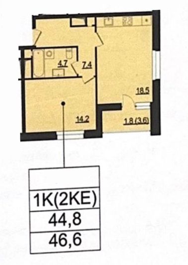 Продажа 2-комнатной квартиры 47 м², 17/24 этаж