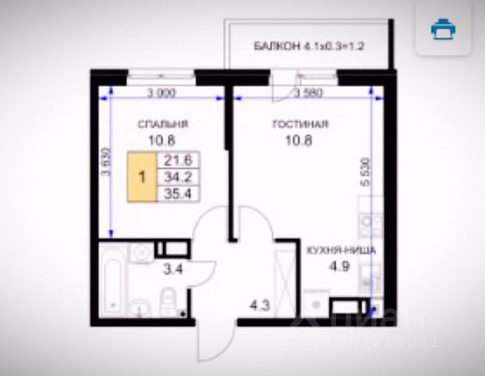 Продажа 1-комнатной квартиры 37 м², 5/17 этаж