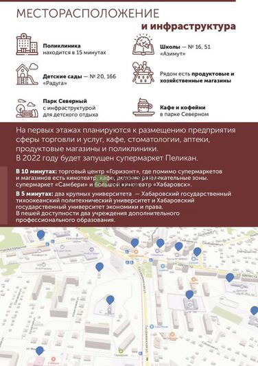 Продажа 2-комнатной квартиры 74,7 м², 15/19 этаж