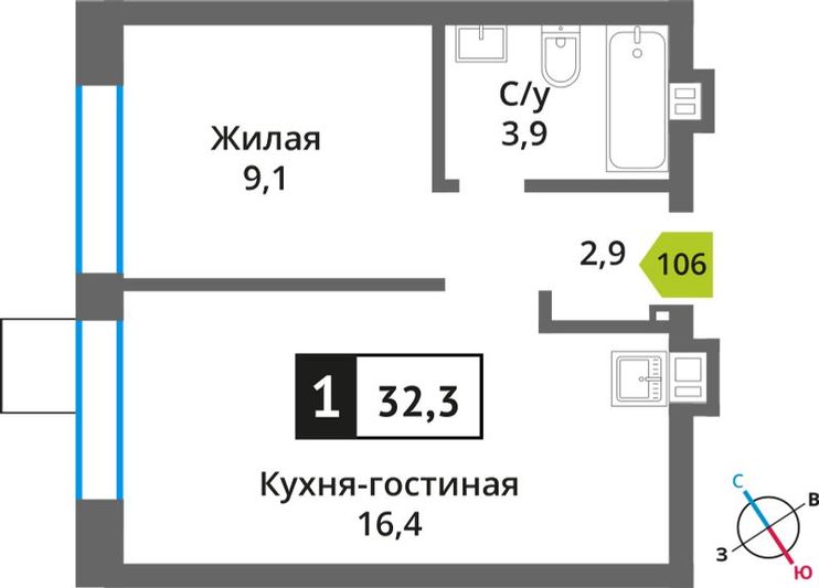 Продажа 1-комнатной квартиры 32,3 м², 9/9 этаж