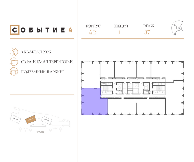 Продажа 4-комнатной квартиры 127,5 м², 37/49 этаж