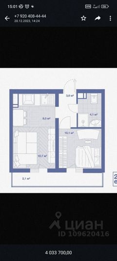 Аренда 1-комнатной квартиры 40 м², 1/15 этаж