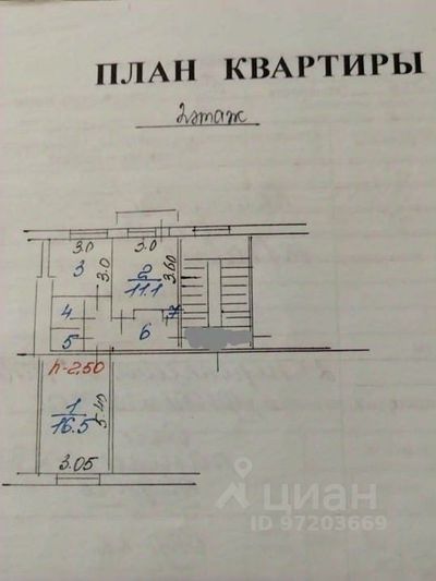 Продажа 2-комнатной квартиры 48,5 м², 2/5 этаж