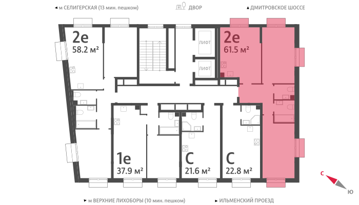 Продажа 2-комнатной квартиры 61,5 м², 11/23 этаж