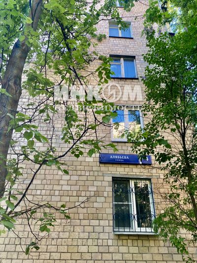 Продажа 2-комнатной квартиры 43,1 м², 2/5 этаж