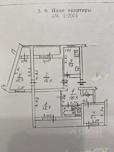 Продажа 4-комнатной квартиры 78,3 м², 7/9 этаж