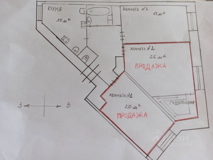 Продажа 2 комнат, 72 м², 4/5 этаж