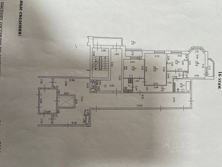 Продажа 3-комнатной квартиры 82,3 м², 16/26 этаж