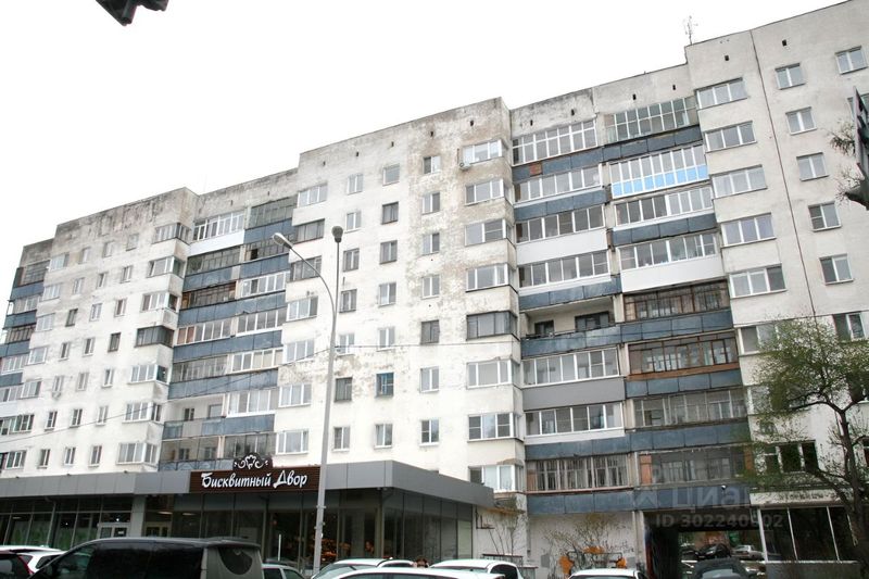 Продажа 2-комнатной квартиры 45,2 м², 1/9 этаж