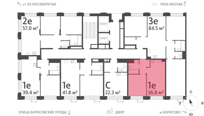 Продажа 1-комнатной квартиры 36,8 м², 9/30 этаж