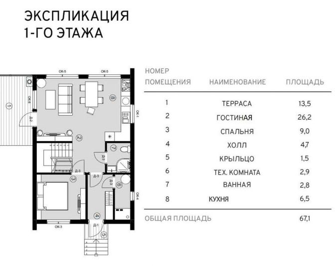 Продажа дома, 121,4 м²