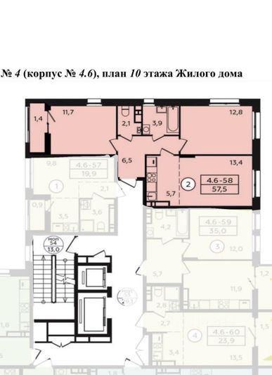 Продажа 2-комнатной квартиры 57,5 м², 10/16 этаж