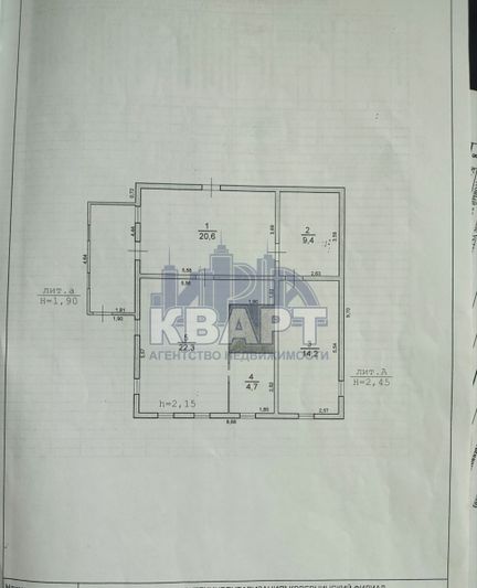 Продажа дома, 71,2 м²