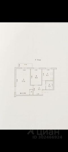 Продажа 2-комнатной квартиры 40,5 м², 4/4 этаж