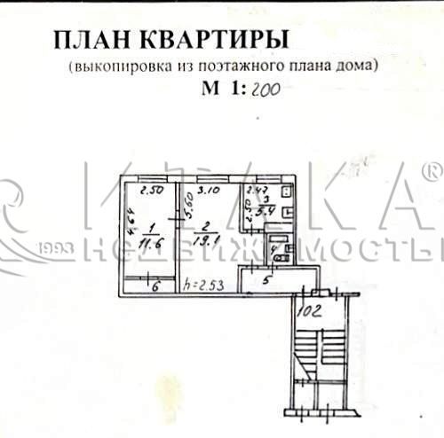 Продажа 2-комнатной квартиры 45,8 м², 1/5 этаж