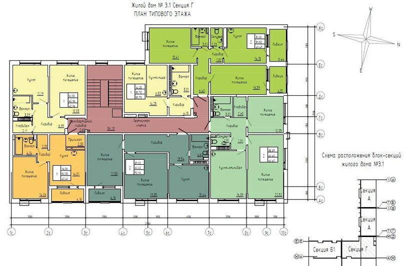 Продажа 2-комнатной квартиры 68,6 м², 3/4 этаж