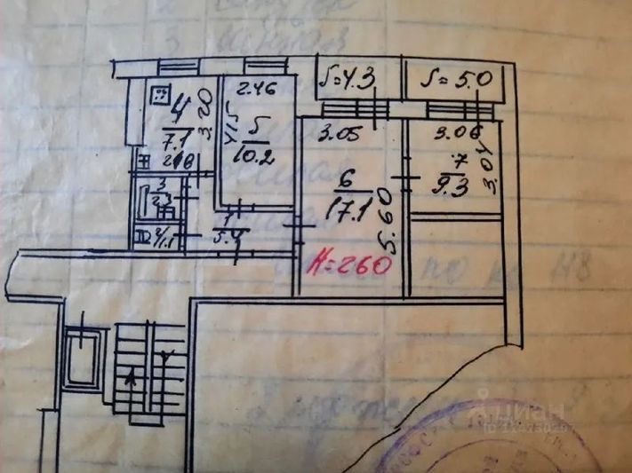 Продажа 3-комнатной квартиры 62 м², 3/9 этаж