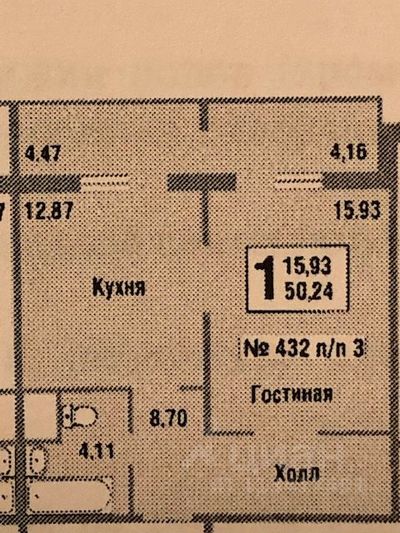 Продажа 1-комнатной квартиры 50,4 м², 11/17 этаж