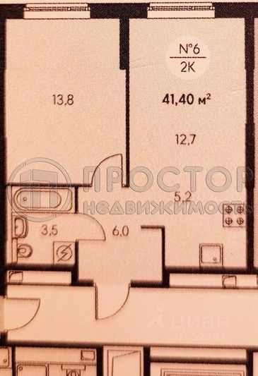 Продажа 2-комнатной квартиры 41,3 м², 9/25 этаж