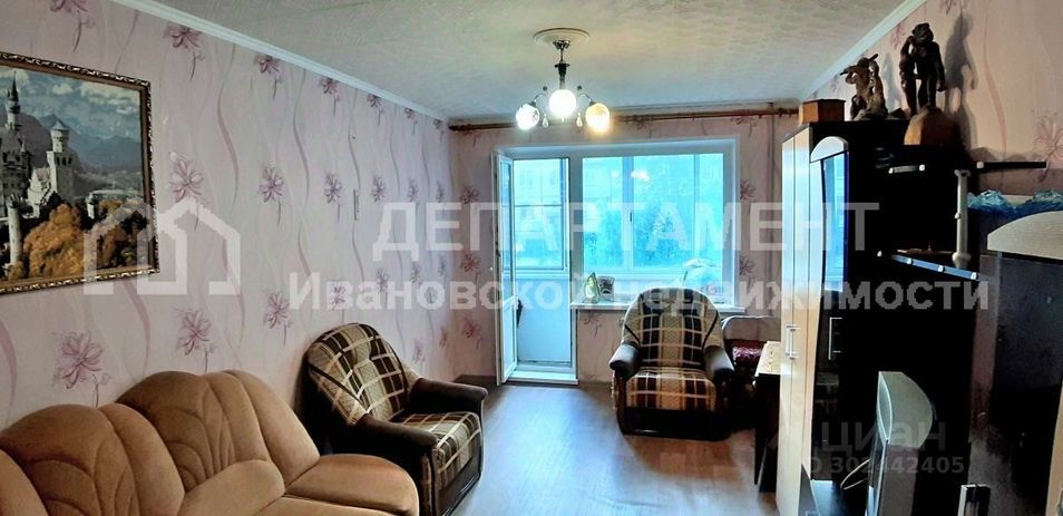 Продажа 2-комнатной квартиры 46,8 м², 1/5 этаж