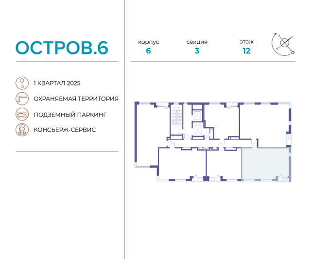 Продажа 2-комнатной квартиры 56,8 м², 12/18 этаж