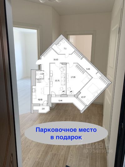 Продажа 3-комнатной квартиры 101,6 м², 17/24 этаж