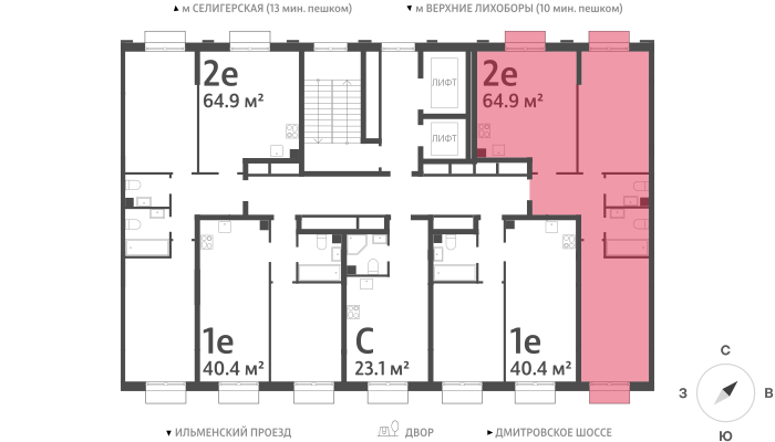 Продажа 2-комнатной квартиры 64,8 м², 6/23 этаж