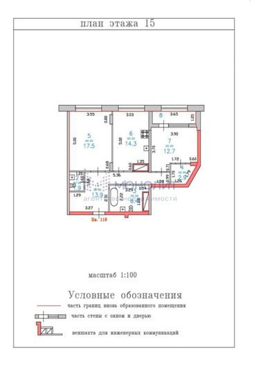 Продажа 2-комнатной квартиры 73,4 м², 15/22 этаж