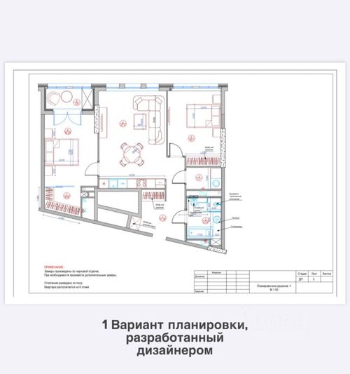 Продажа квартиры со свободной планировкой 80,5 м², 6/31 этаж