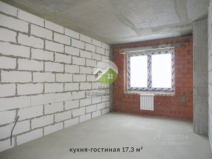 Продажа 3-комнатной квартиры 73,5 м², 11/14 этаж