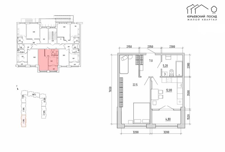 Продажа 1-комнатной квартиры 46,7 м², 1/4 этаж