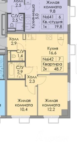 Продажа 2-комнатной квартиры 48,7 м², 19/23 этаж