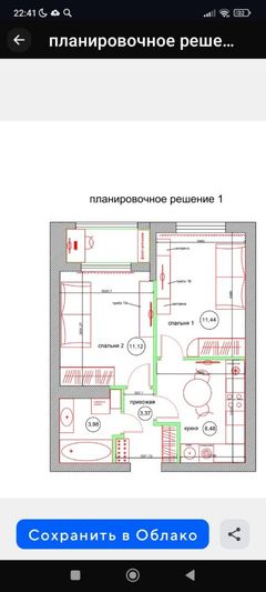 Продажа 2-комнатной квартиры 40,4 м², 2/4 этаж