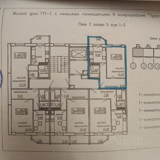 Продажа 1-комнатной квартиры 32,7 м², 3/10 этаж