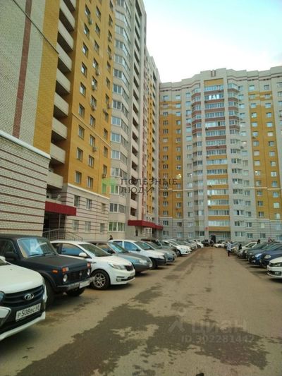 Продажа 2-комнатной квартиры 61,2 м², 15/16 этаж