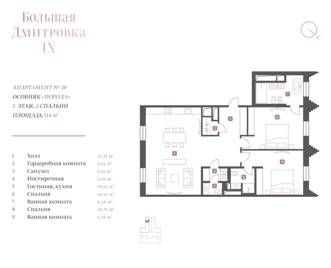 Продажа 3-комнатной квартиры 113,6 м², 2/6 этаж