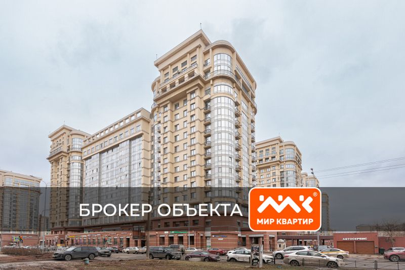 Продажа 4-комнатной квартиры 155 м², 10/17 этаж