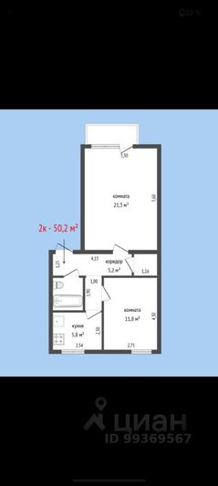 Продажа 2-комнатной квартиры 50,2 м², 3/3 этаж