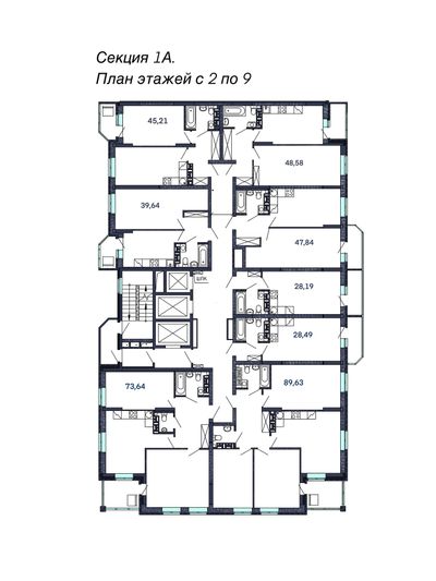 Продажа 1-комнатной квартиры 48,6 м², 8/19 этаж