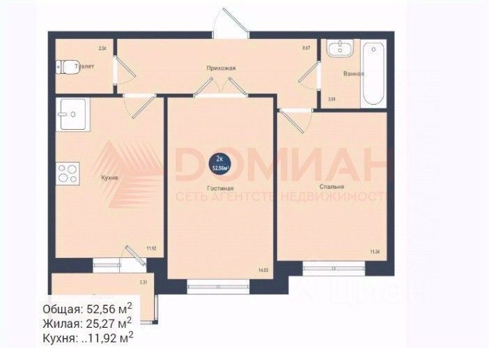 Продажа 2-комнатной квартиры 52 м², 20/20 этаж