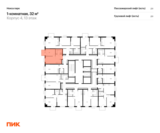 Продажа 1-комнатной квартиры 32 м², 13/17 этаж