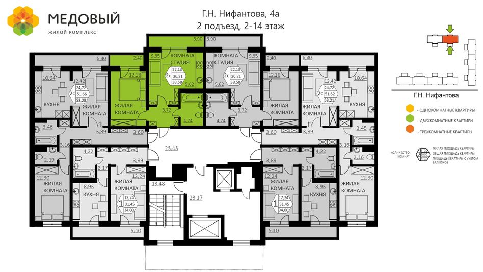Продажа 2-комнатной квартиры 38,6 м², 4/14 этаж