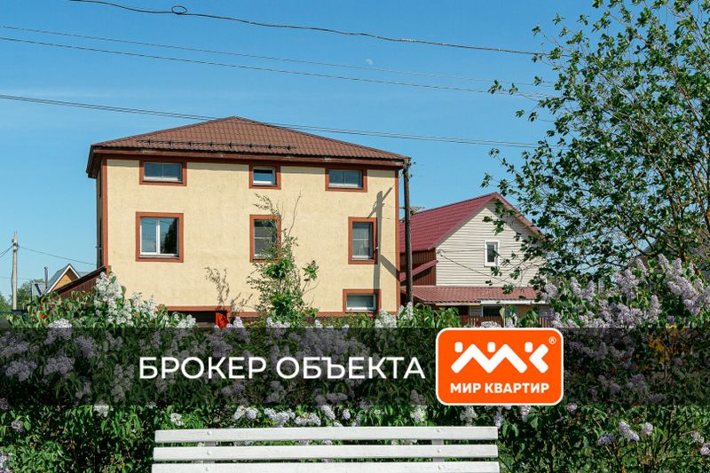 Продажа дома, 214 м², с участком 3,5 сотки