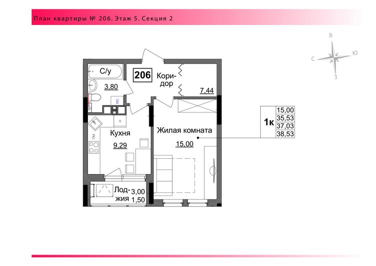 Продажа 1-комнатной квартиры 37 м², 5/17 этаж