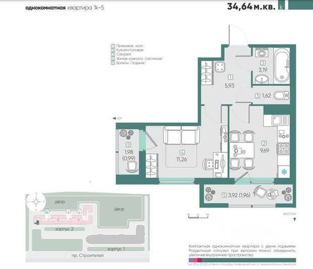 Продажа 1-комнатной квартиры 31,7 м², 15/23 этаж