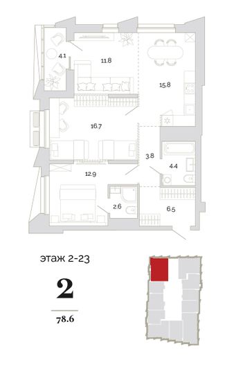 Продажа 2-комнатной квартиры 78,6 м², 19/18 этаж