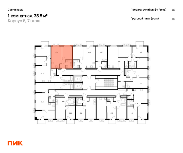 Продажа 1-комнатной квартиры 35,8 м², 7/15 этаж