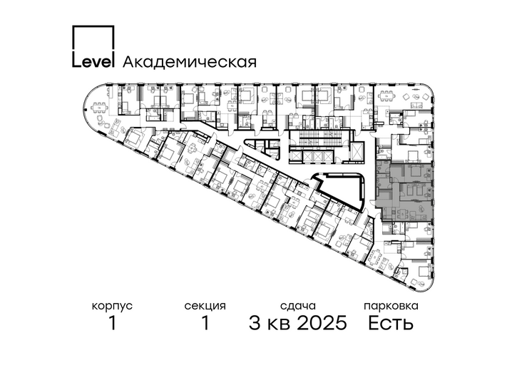 Продажа 3-комнатной квартиры 87,1 м², 19/19 этаж