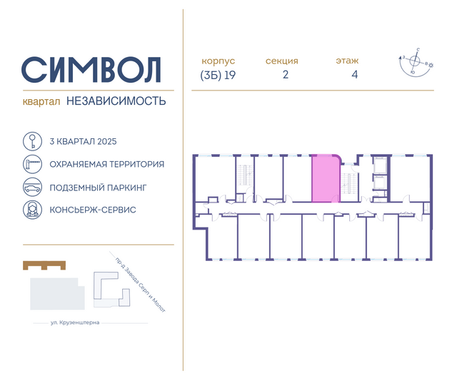 Продажа квартиры-студии 27,1 м², 4/11 этаж