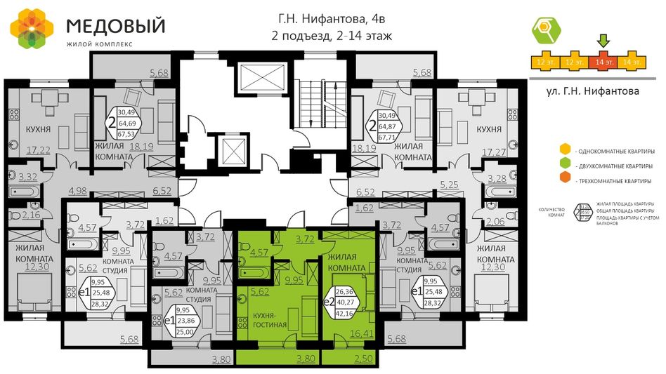 Продажа 2-комнатной квартиры 42,2 м², 2/14 этаж